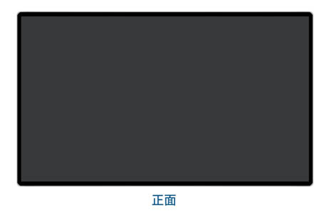 75寸壁掛式網(wǎng)絡(luò)液晶廣告機2（大圖）